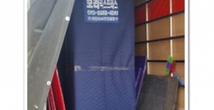 신길동 원곡동 찍고 월곶동 원룸이사 용달이사 반포장이사 지방이사 당일이사…