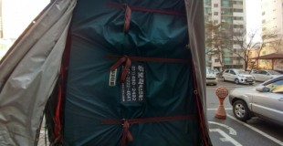 일동 이동 본오동 팔곡동 반월동 건건동 부분용달이사 대처용달이사 폐기물버…