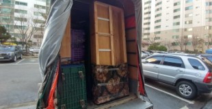 성곡동 반달섬 정왕동 거북섬 대부남동 대부동동 대부북동 단골용달이사 예약…