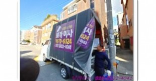 원곡동 선부동 와동 월피동 용달이사 소형용달 당일용달이사 지방용달이사 장…