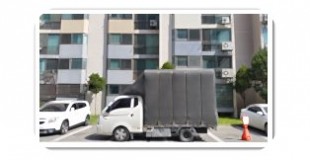 신길동 거모동 찍고 발안 봉담 용달이사 일반용달이사 반포장용달이사 일반용…